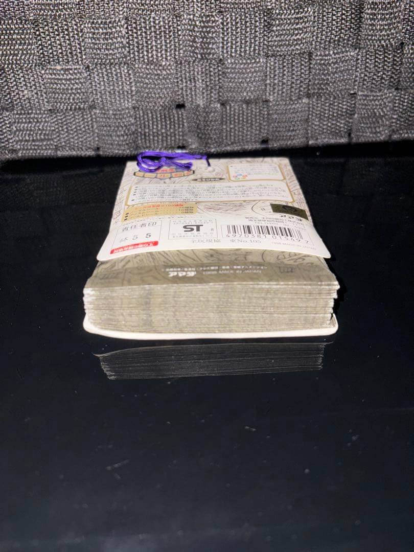 遊戯王 未開封パック シール烈伝 カースオブドラゴン編