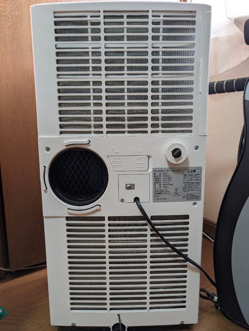 ★ アイリスオーヤマ ポータブルクーラー IPC-221N 2023年製 ★