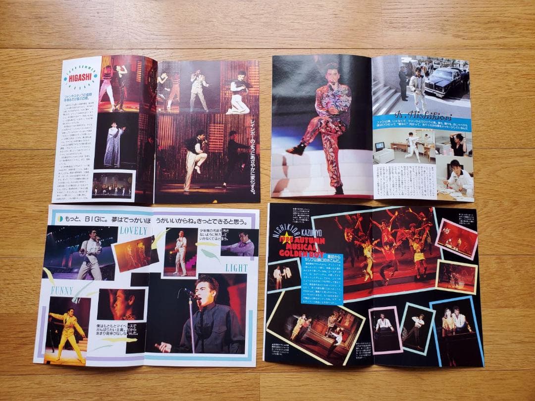 【激レア】少年隊 レコード CD 非売品グッツ13点セット〈美品〉