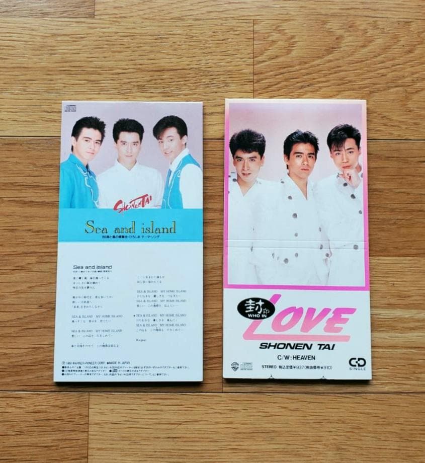 【激レア】少年隊 レコード CD 非売品グッツ13点セット〈美品〉