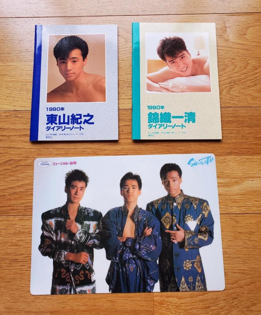 【激レア】少年隊 レコード CD 非売品グッツ13点セット〈美品〉