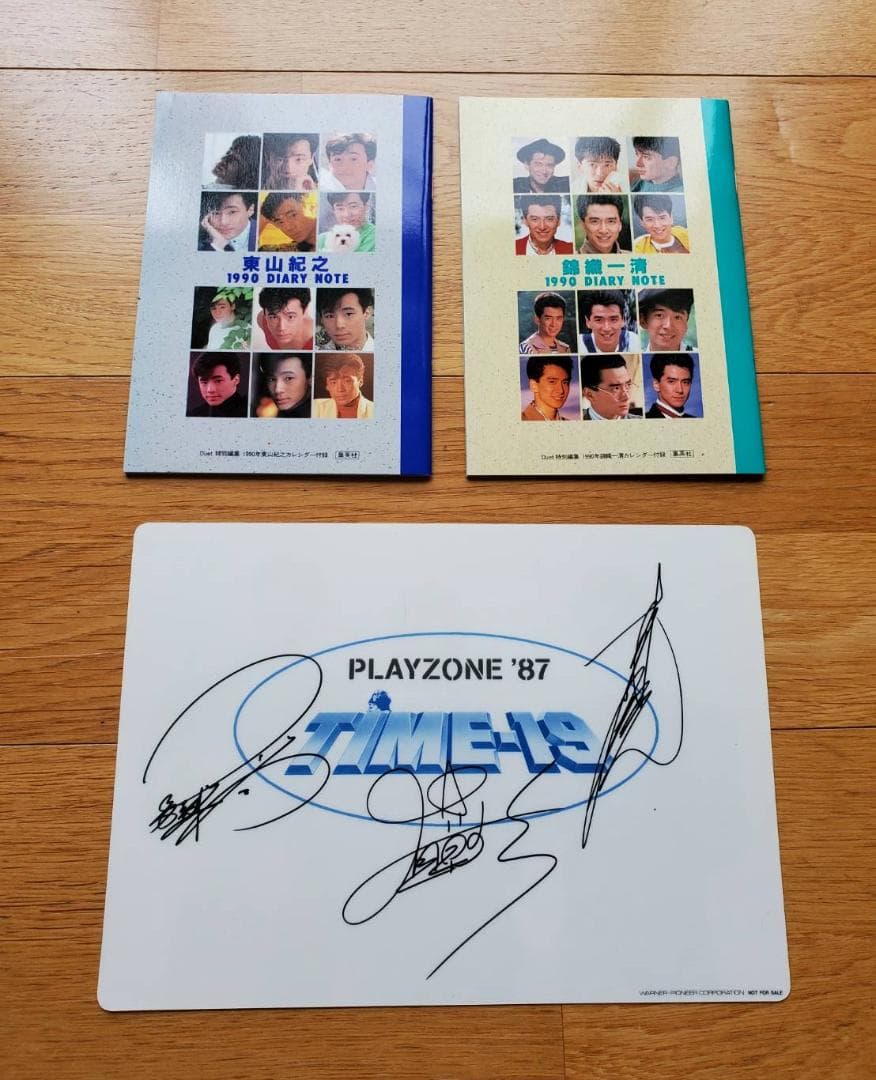 【激レア】少年隊 レコード CD 非売品グッツ13点セット〈美品〉