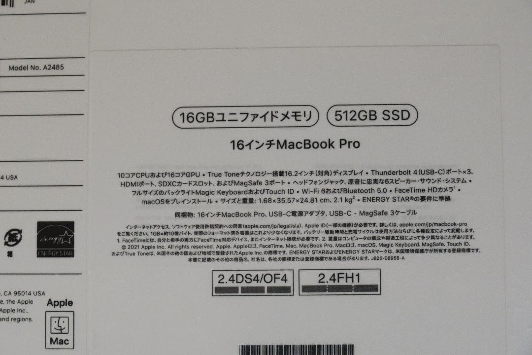 未使用・未開封！MacBook Pro 16インチ M1 Pro