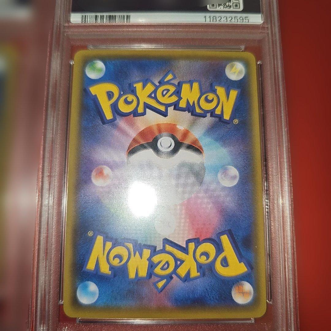 PSA10 5連番 ピカチュウV.なみのりピカチュウV.そらをとぶピカチュウV