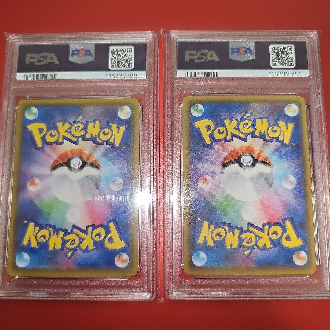 PSA10 5連番 ピカチュウV.なみのりピカチュウV.そらをとぶピカチュウV