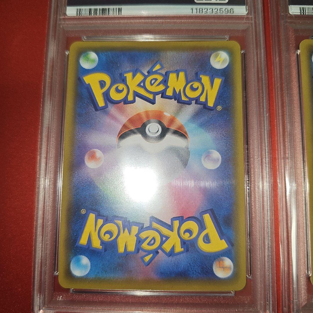 PSA10 5連番 ピカチュウV.なみのりピカチュウV.そらをとぶピカチュウV