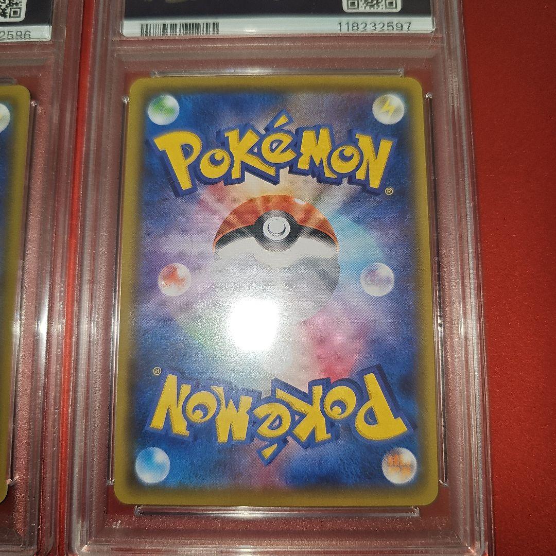 PSA10 5連番 ピカチュウV.なみのりピカチュウV.そらをとぶピカチュウV