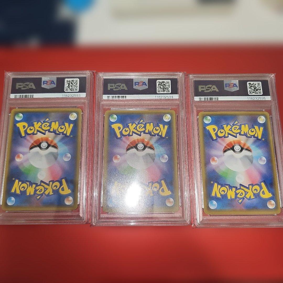 PSA10 5連番 ピカチュウV.なみのりピカチュウV.そらをとぶピカチュウV