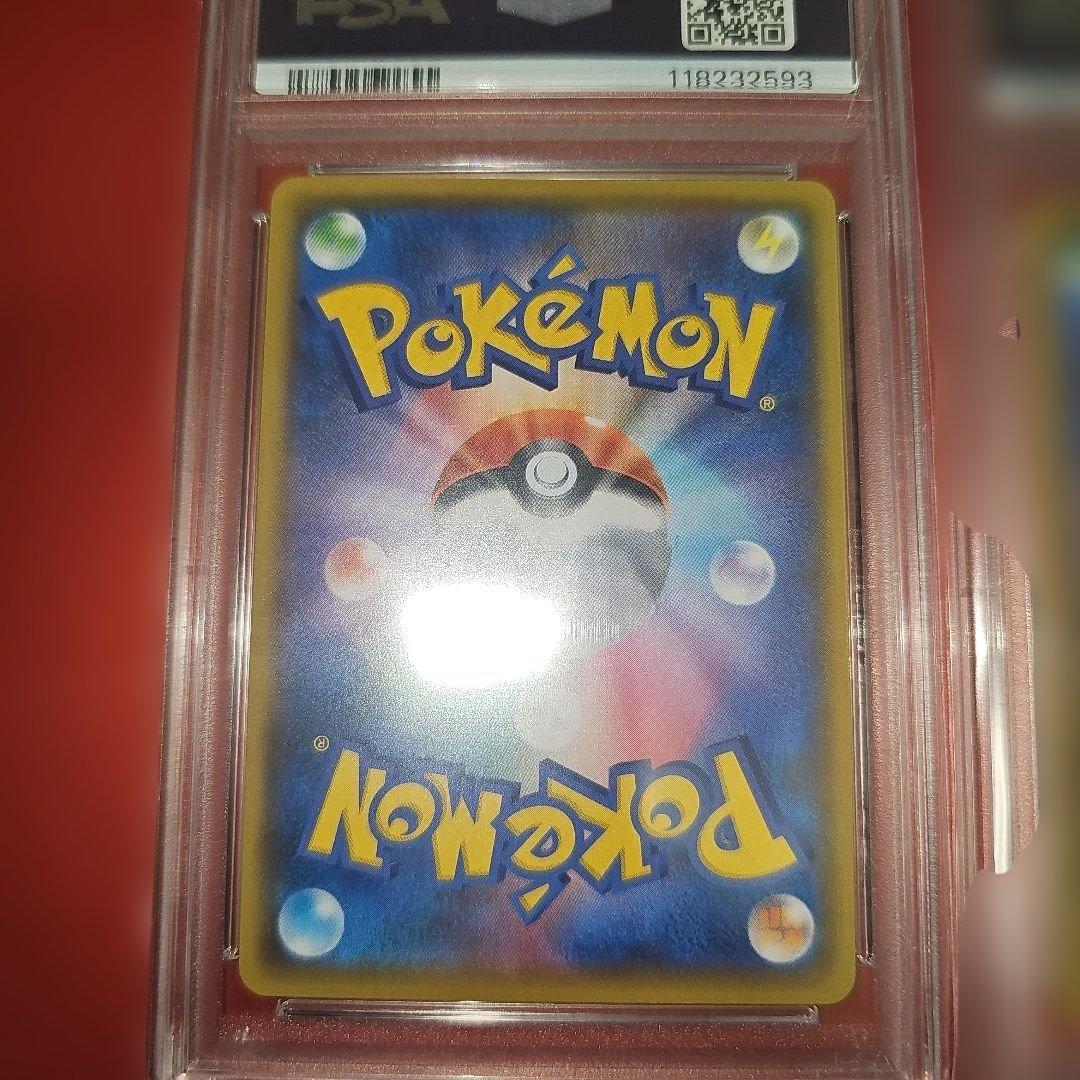 PSA10 5連番 ピカチュウV.なみのりピカチュウV.そらをとぶピカチュウV