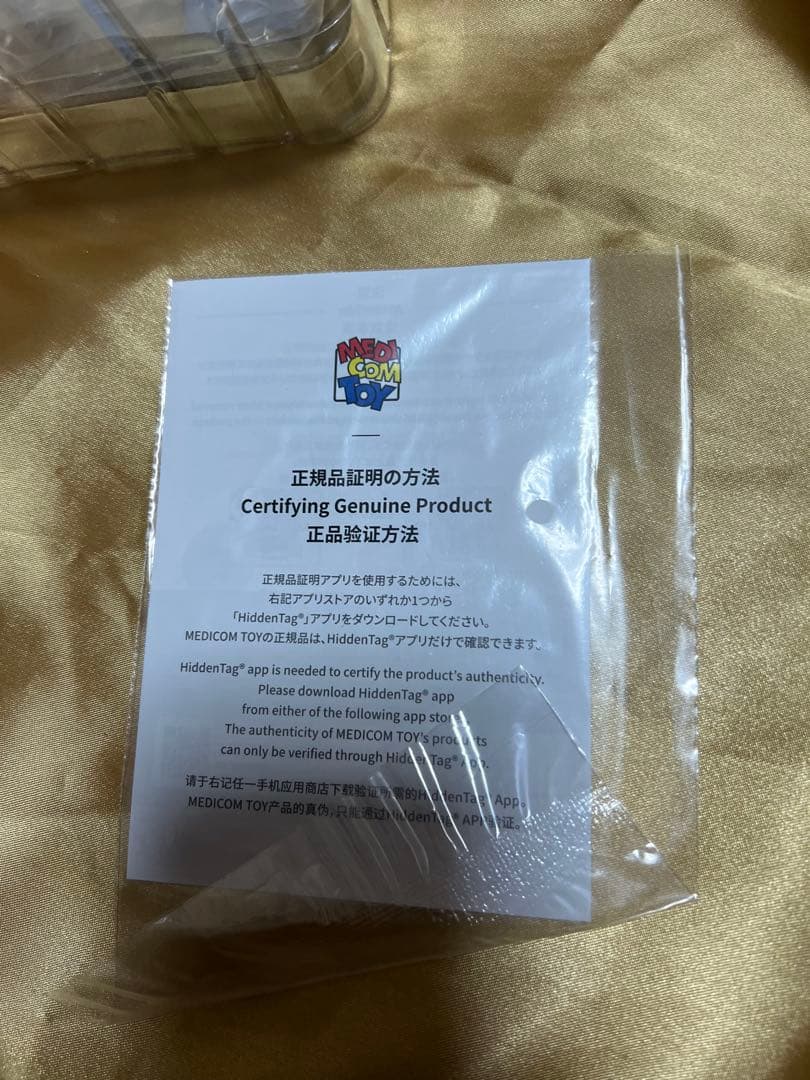 MAFEX スターウォーズ マンダロリアン ルーク・スカイウォーカー