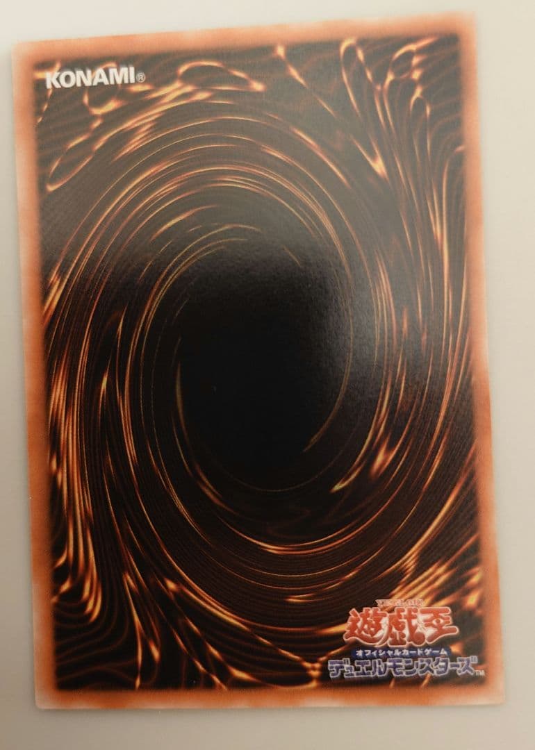 【こまいぬさん専用】海竜神－ネオダイダロス & レッドアイズ・ダークネスドラゴン