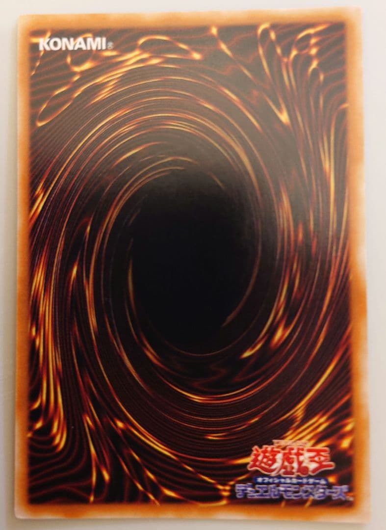 【こまいぬさん専用】海竜神－ネオダイダロス & レッドアイズ・ダークネスドラゴン