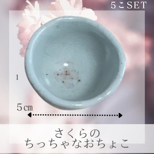 希少陶器 14点おまとめ 珍品レア【大皿・分離おちょこ・徳利片口器・箸おき】ほか