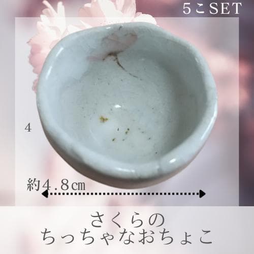 希少陶器 14点おまとめ 珍品レア【大皿・分離おちょこ・徳利片口器・箸おき】ほか