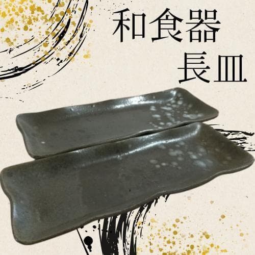 希少陶器 14点おまとめ 珍品レア【大皿・分離おちょこ・徳利片口器・箸おき】ほか