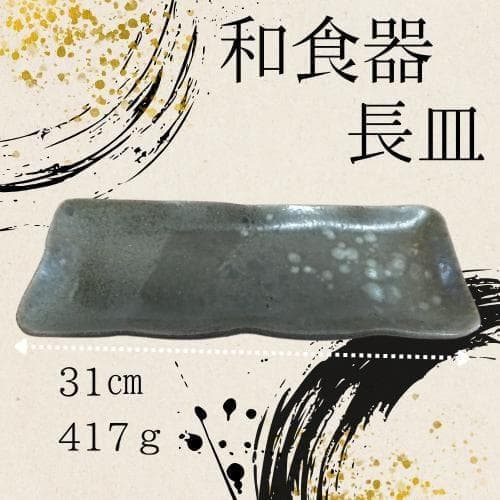 希少陶器 14点おまとめ 珍品レア【大皿・分離おちょこ・徳利片口器・箸おき】ほか