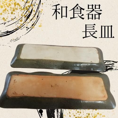 希少陶器 14点おまとめ 珍品レア【大皿・分離おちょこ・徳利片口器・箸おき】ほか
