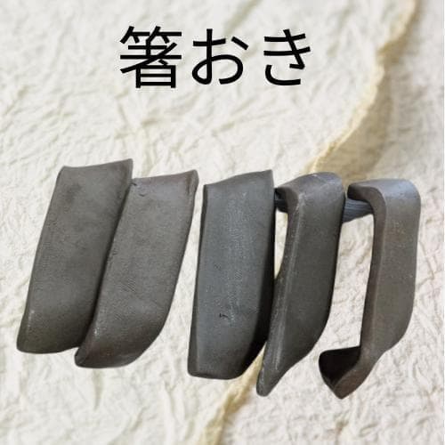 希少陶器 14点おまとめ 珍品レア【大皿・分離おちょこ・徳利片口器・箸おき】ほか