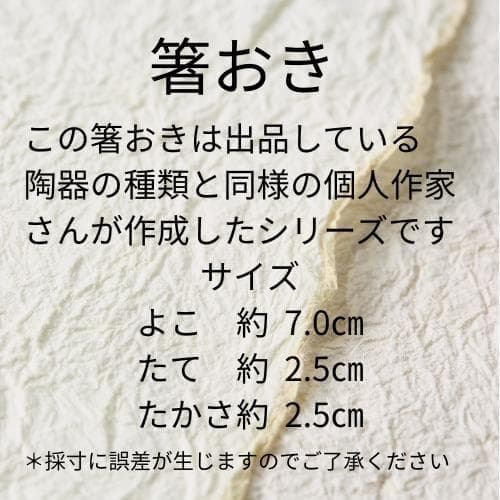 希少陶器 14点おまとめ 珍品レア【大皿・分離おちょこ・徳利片口器・箸おき】ほか