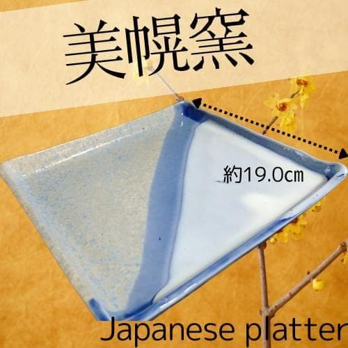 希少陶器 14点おまとめ 珍品レア【大皿・分離おちょこ・徳利片口器・箸おき】ほか