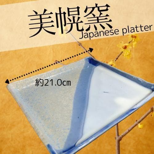 希少陶器 14点おまとめ 珍品レア【大皿・分離おちょこ・徳利片口器・箸おき】ほか