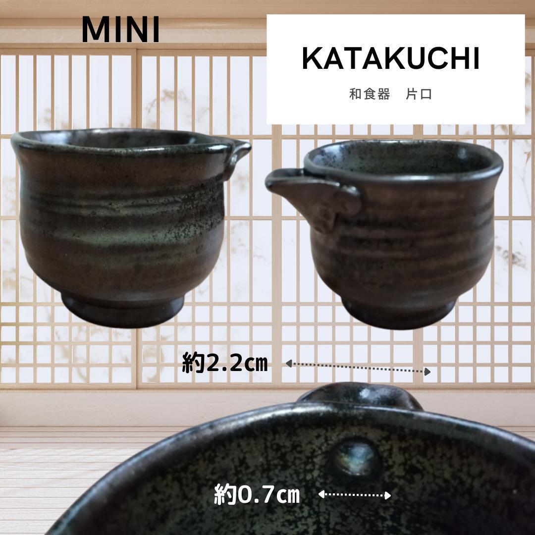 希少陶器 14点おまとめ 珍品レア【大皿・分離おちょこ・徳利片口器・箸おき】ほか