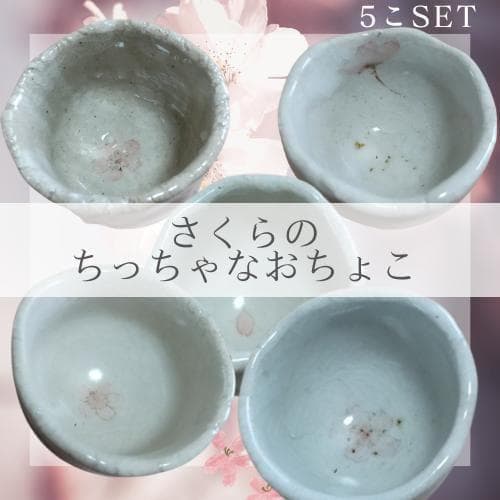 希少陶器 14点おまとめ 珍品レア【大皿・分離おちょこ・徳利片口器・箸おき】ほか