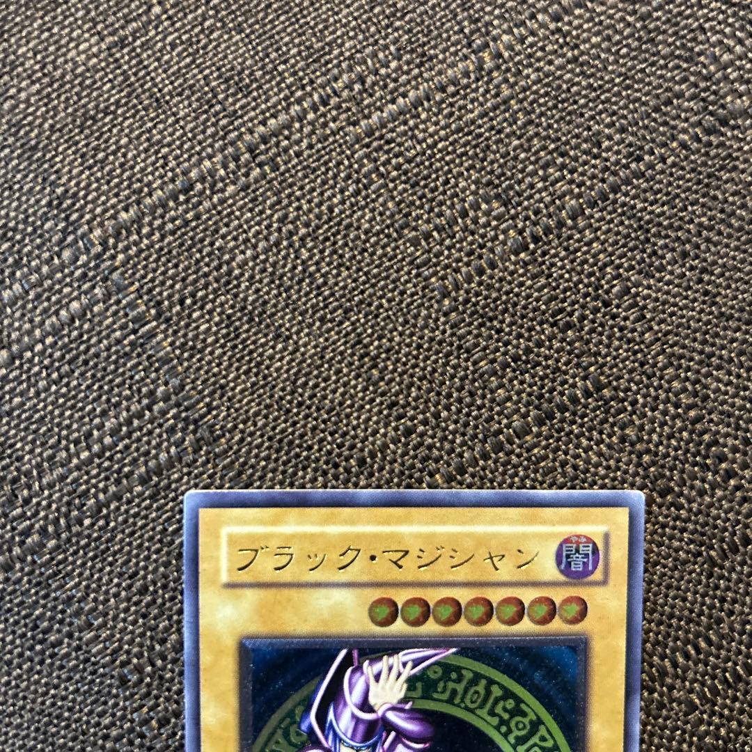 ブラックマジシャン レリーフ