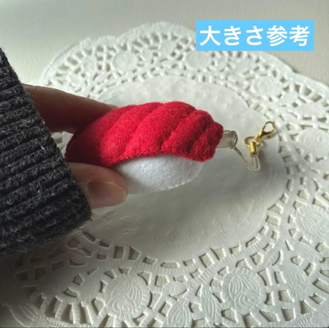メル88786様　フェルト　おすしチャーム3個セット　《2セット》おままごとにも