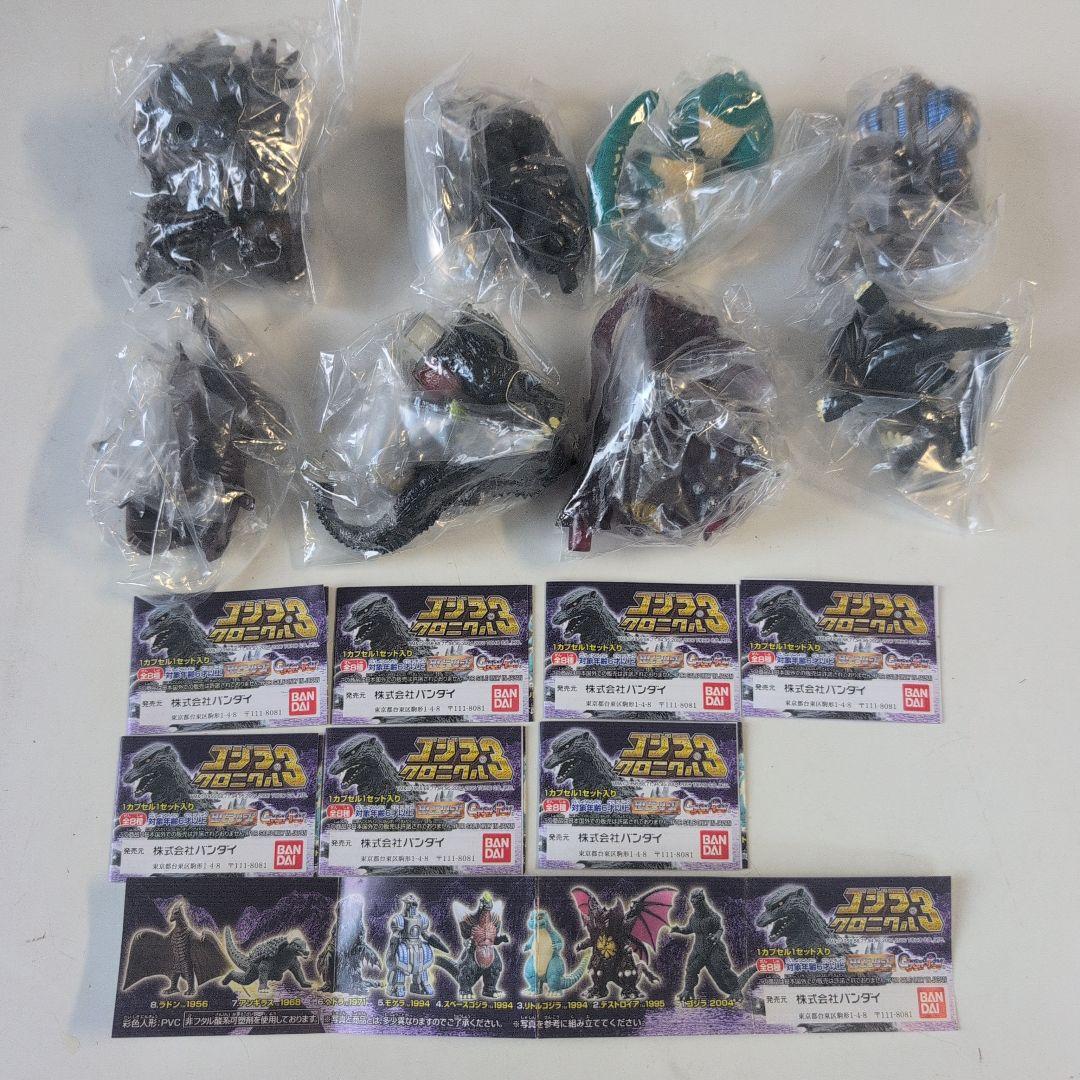 ゴジラ クロニクル3 フィギュアHGシリーズガシャポン2006年発売