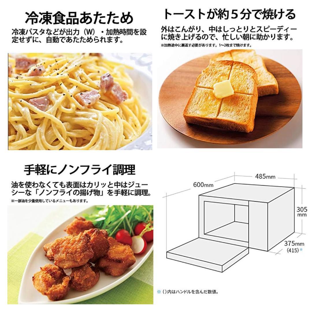 【美品☆高年式】 SHARP オーブンレンジ RE-F18A-W ホワイト