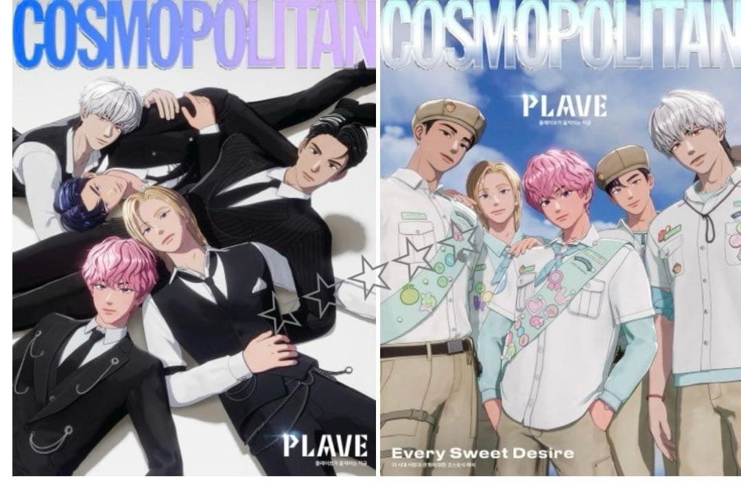 Plave COSMOPOLITAN 表紙 特別BOX　雑誌2冊＆カード7枚