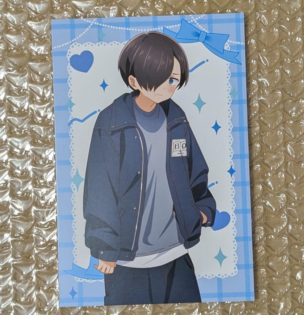 僕の心のヤバイやつ