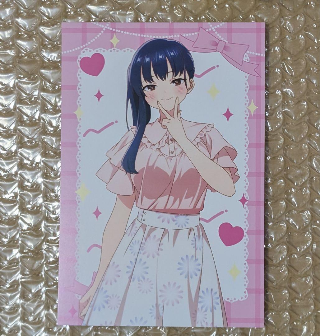 僕の心のヤバイやつ