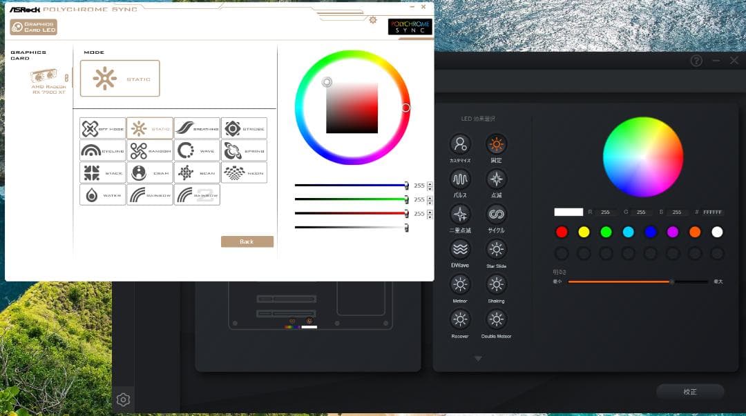 【新品】高性能ゲーミングPC RX7800XT Ryzen7 9700X