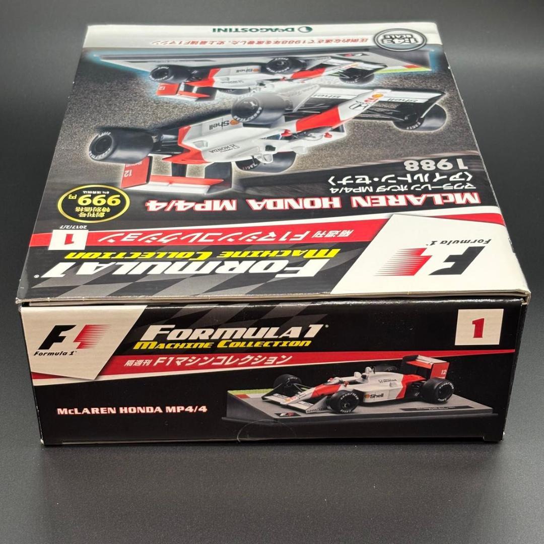 F1マシンコレクション マクラーレン ホンダ MP4/4 ディアゴスティーニ
