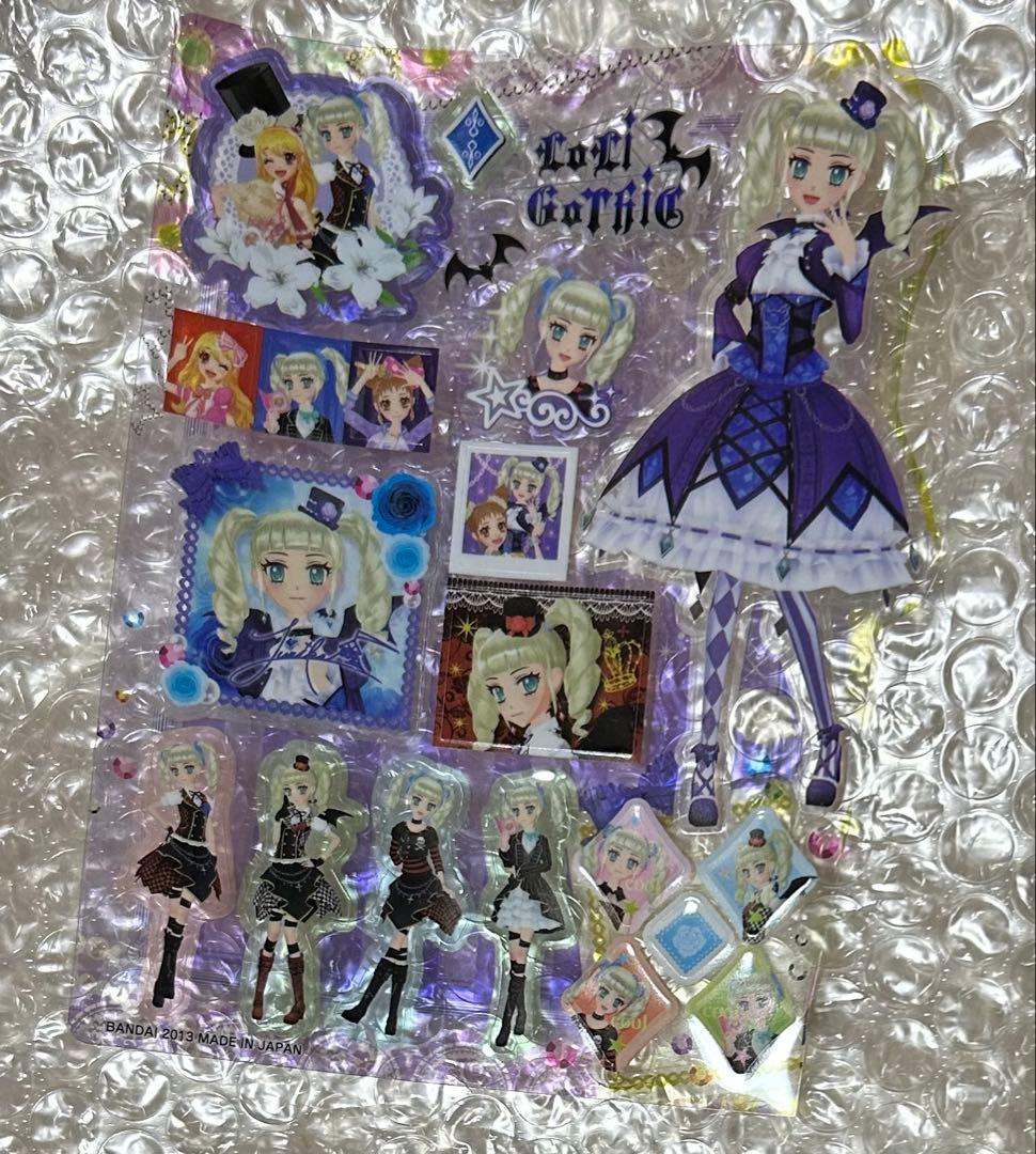 アイカツ 藤堂ユリカ Chibiぬいぐるみ プレミアムレア ゴスマジック