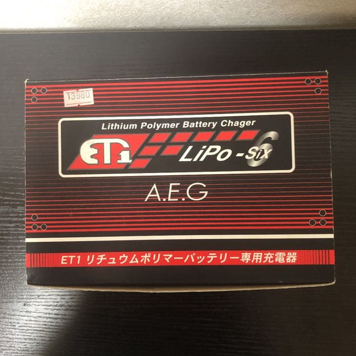 ET1 リチュウムポリマーバッテリー専用充電器 他