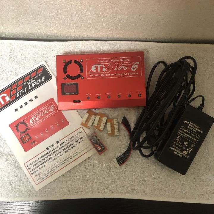 ET1 リチュウムポリマーバッテリー専用充電器 他
