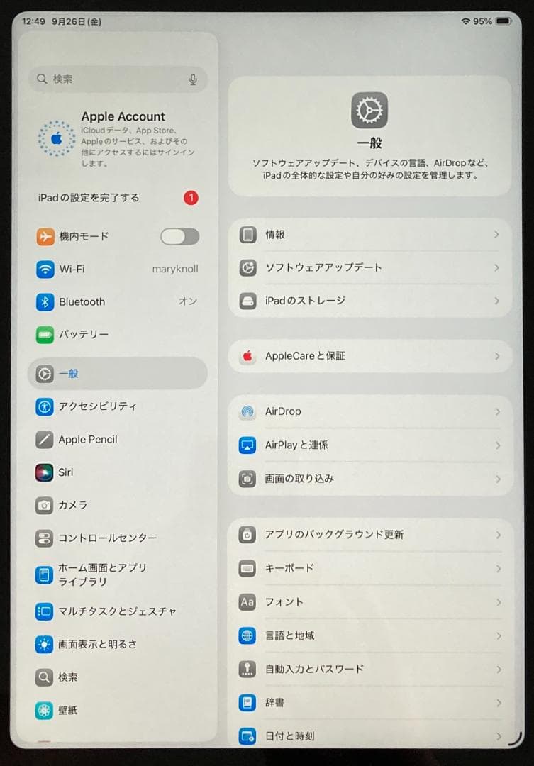 【未使用iPad＋新品ペン】第10世代 Wi-Fi 64GB ペンシルUSB-C