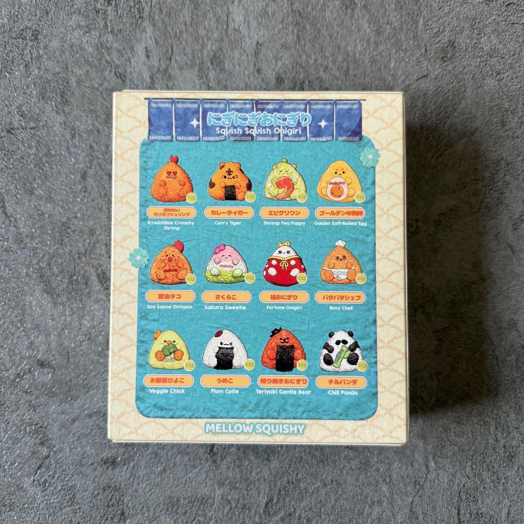 【本日発送】Mellojoyにぎにぎおにぎり 新品未開封品