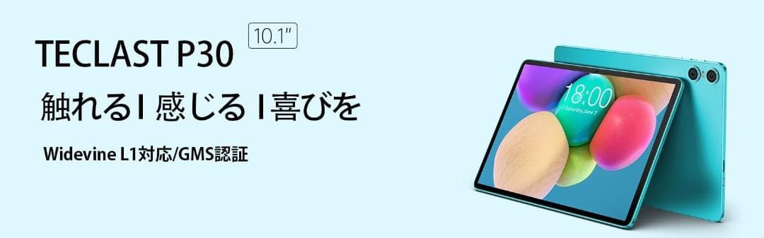 TECLAST P30 タブレット 10.1インチ Android タブレット✨