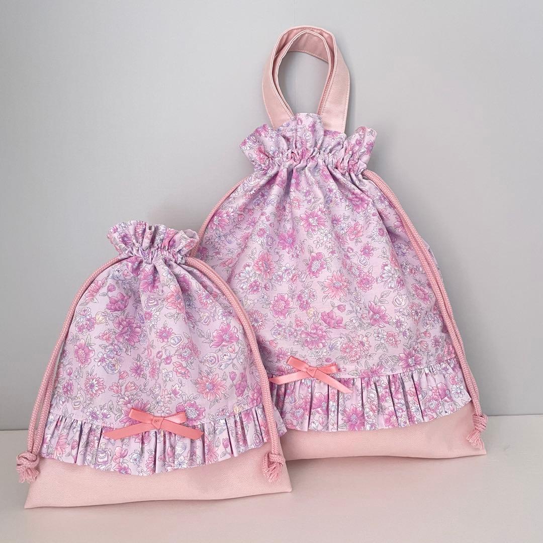 入園・入学　薄紫花柄　レッスンバッグ、上履き入れ、着替え袋、給食袋