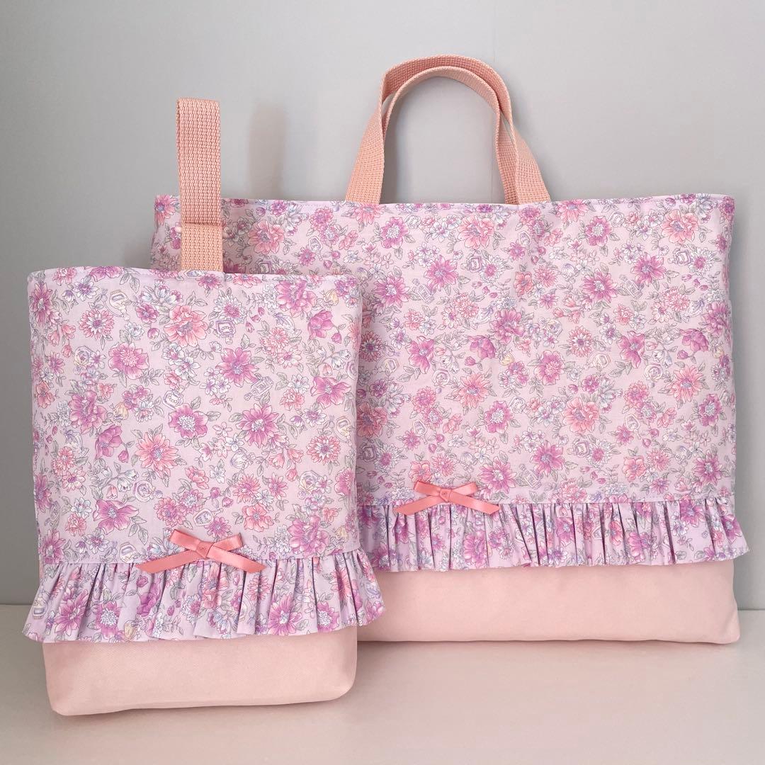 入園・入学　薄紫花柄　レッスンバッグ、上履き入れ、着替え袋、給食袋