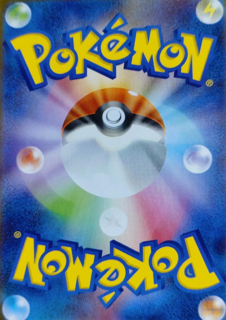 メガリザードン X ex SAR インフェルノ ポケモン MUR Y PSA