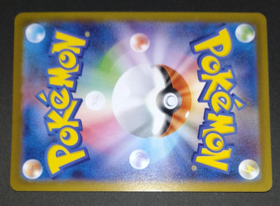 メガリザードン X ex SAR インフェルノ ポケモン MUR Y PSA