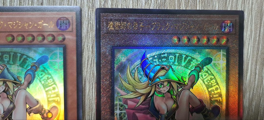 魔術師の弟子 ブラック・マジシャン・ガール　ウルトラ アルティメット レリーフ