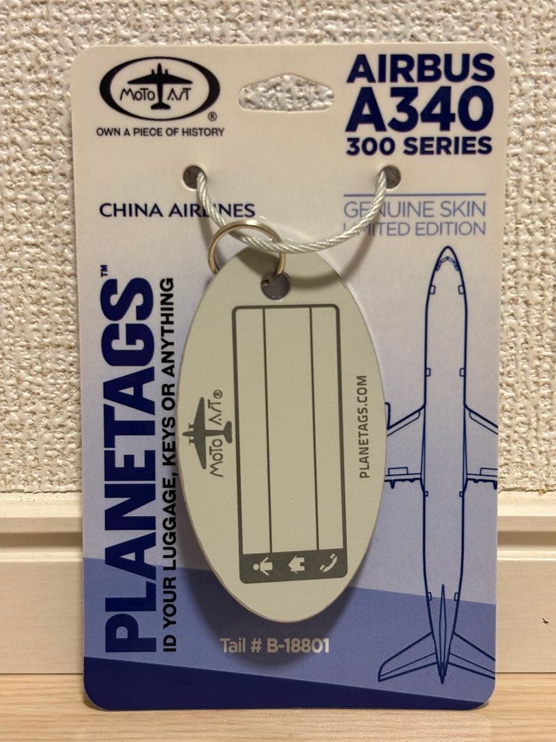 PLANETAGS 中華航空 A340-300