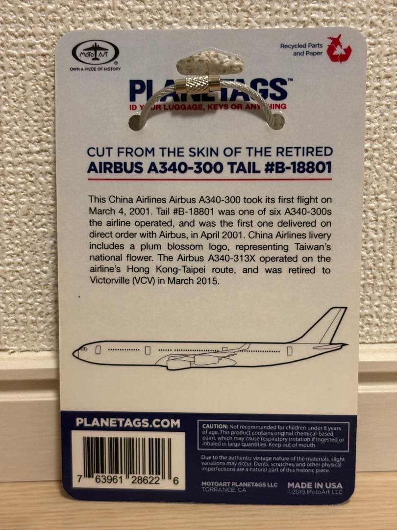 PLANETAGS 中華航空 A340-300