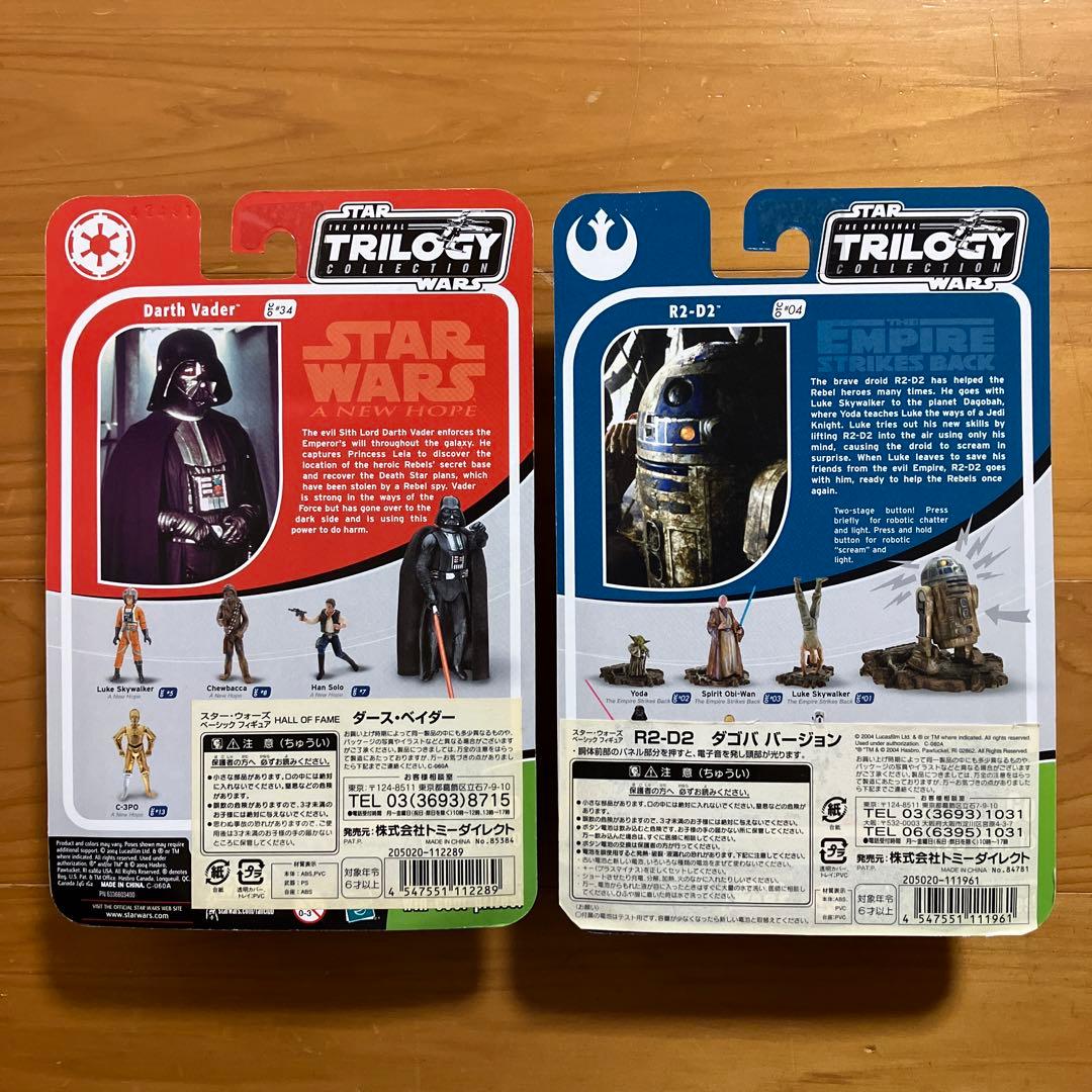 【希少・未開封】Star Wars ベーシックフィギュア4体